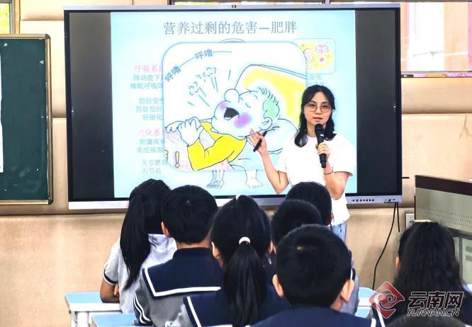 昆明盘龙区东华小学开展“中国学生营养日”健康教育宣传活动