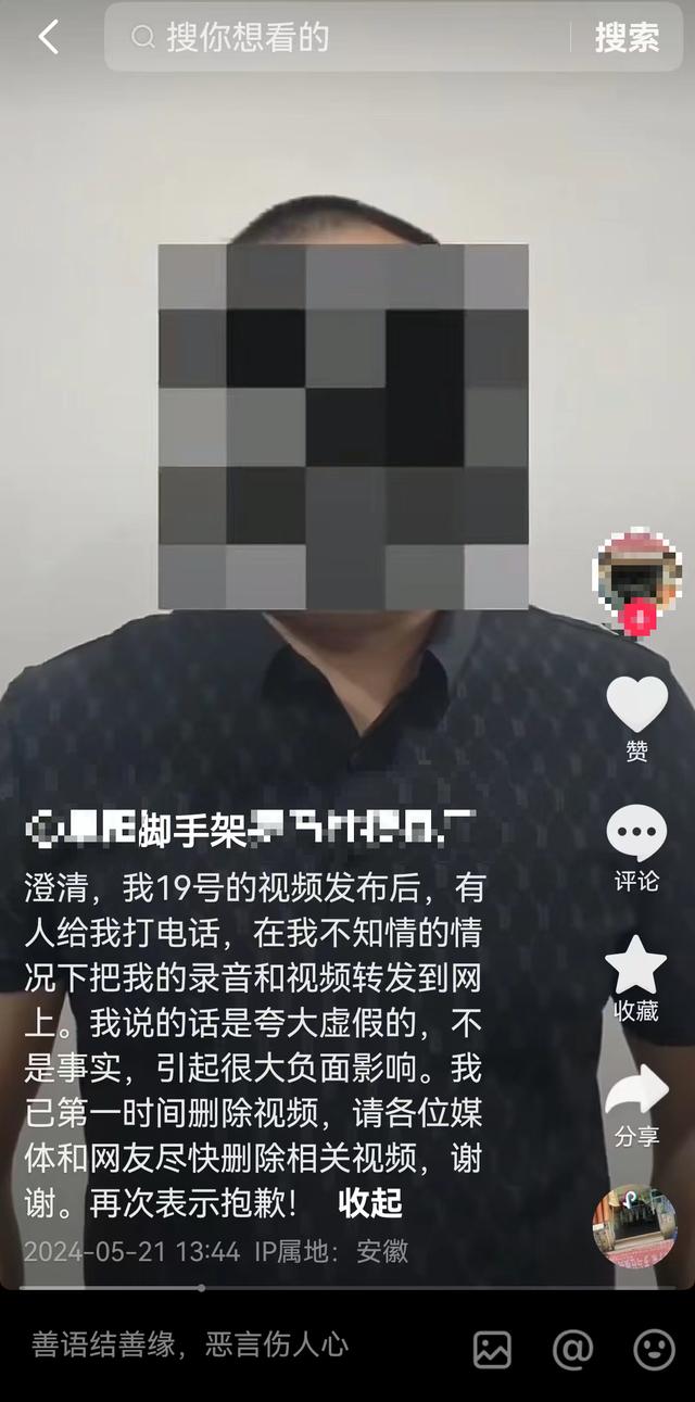 官方辟谣新人结婚遭百余人拦门讨喜