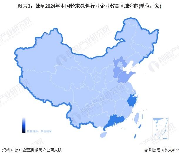 【干货】2024年粉末涂料行业产业链全景梳理及区域热力地图