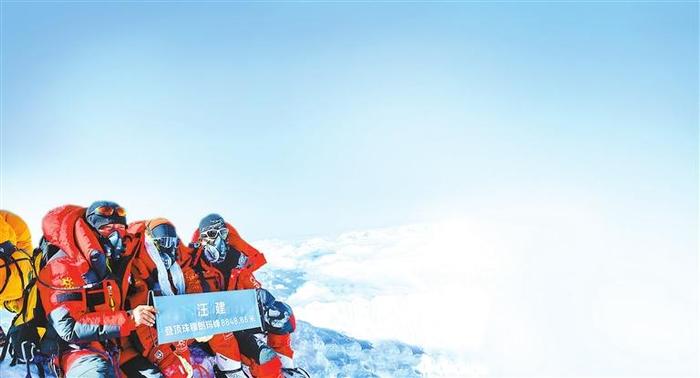 70岁汪建等6位深圳山友昨日从北坡登顶 深圳人刷新中国登顶珠峰最年长纪录