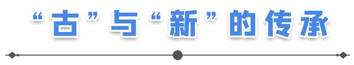 冀云长镜头丨文华燕赵 绽放新精彩