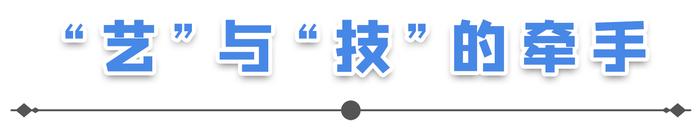 冀云长镜头丨文华燕赵 绽放新精彩