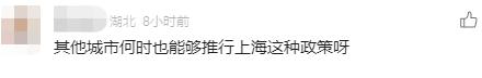 事关生育，上海最新官宣！网友急了：怎么操作？详解来了→