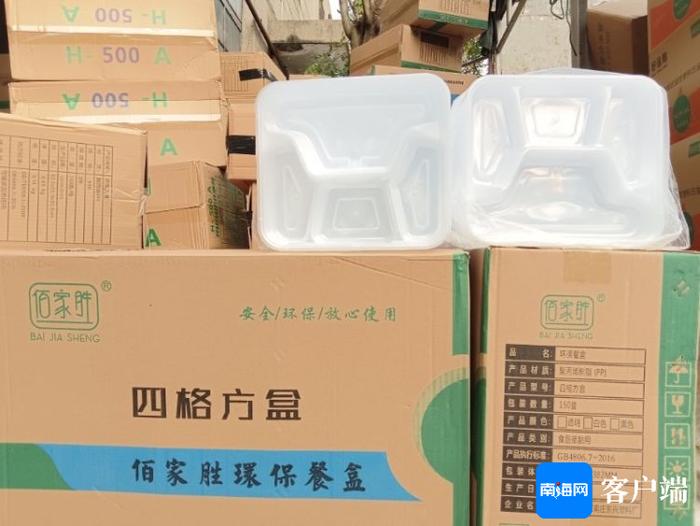 海口截获两辆违规运输一次性不可降解塑料制品货车 涉事司机分别获罚1.2万元