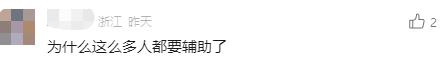 事关生育，上海最新官宣！网友急了：怎么操作？详解来了→