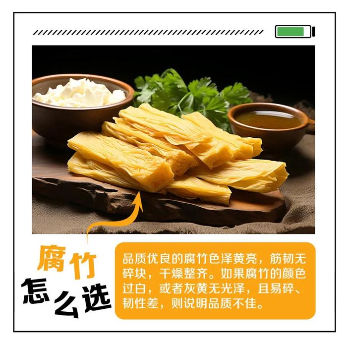 食用大豆制品好处多，你知道怎么选吗？| 吃出健康来