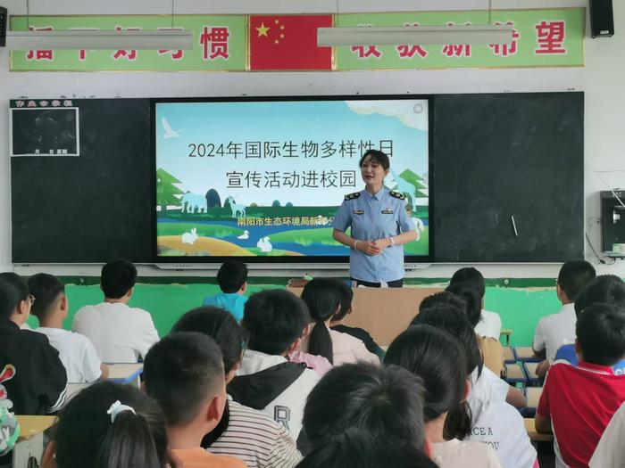 南阳新野生态环境分局“生物多样性，你我共参与”宣讲团走进汉风小学