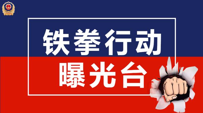 羊奶粉有“神效”？焦作一商家虚假宣传被罚2万元