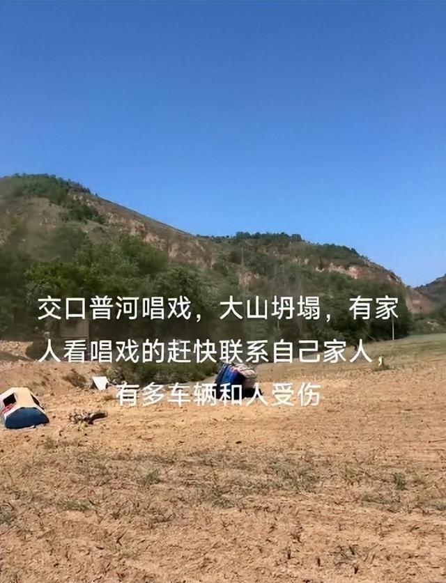 延安一处山体坍塌，有车辆被埋！多部门到场救援