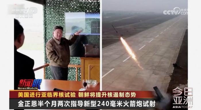 朝鲜：美国此试验“万分危险”！