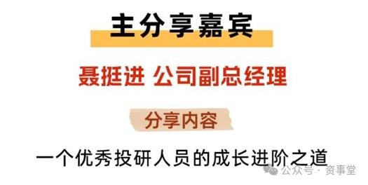 “暑期抢人大战”又开场，金融机构需要怎样的后备人才？