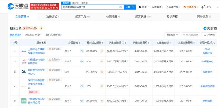 突发！又一家支付机构被注销牌照