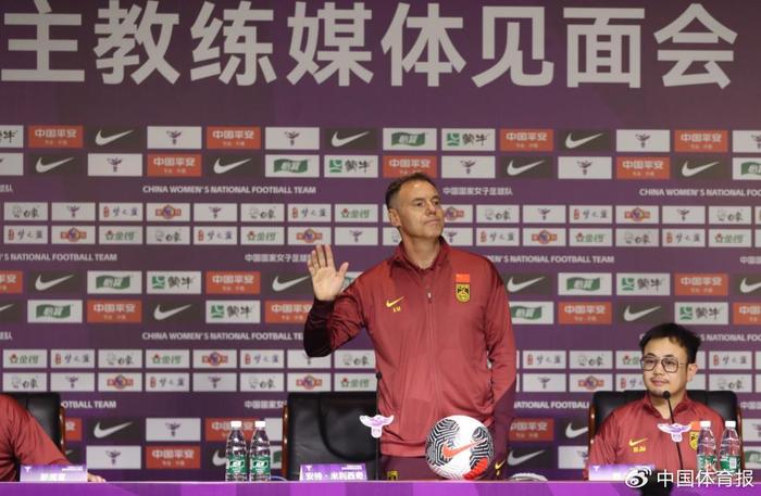 中国国家女子足球队主教练安特·米利西奇亮相
