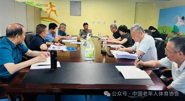 第九届全国老年人体育科学大会5月28日将在西安开幕