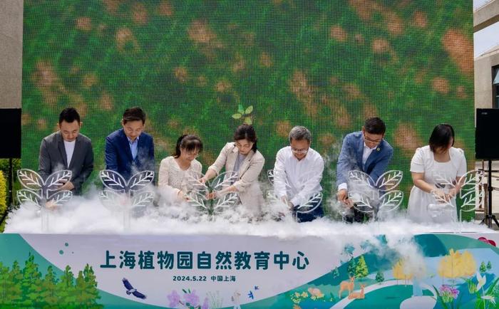 沪上两大植物园举办科普活动，携手创建国家植物园提升公众生态环保意识