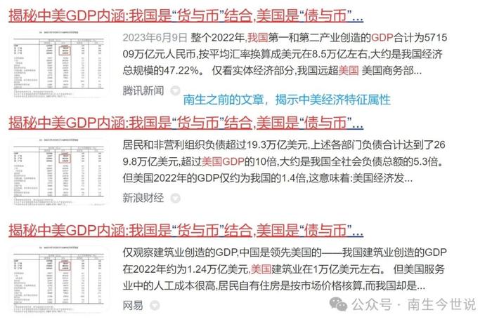 从美国外债，引入的海外资本角度阐述：彭氏骗局破灭后的巨大风险