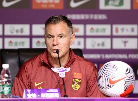 中国国家女子足球队主教练亮相 安特·米利西奇：提高训练水平 加速阵容磨合