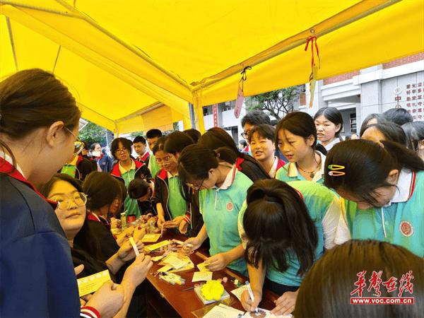 快乐游园 拥抱阳光  怀化市实验中学举办第一届心理游园会