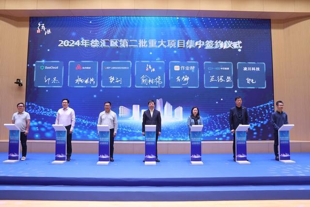 徐汇推出上海首个“重点企业服务包PLUS计划”，来看看为企业“加”了些啥