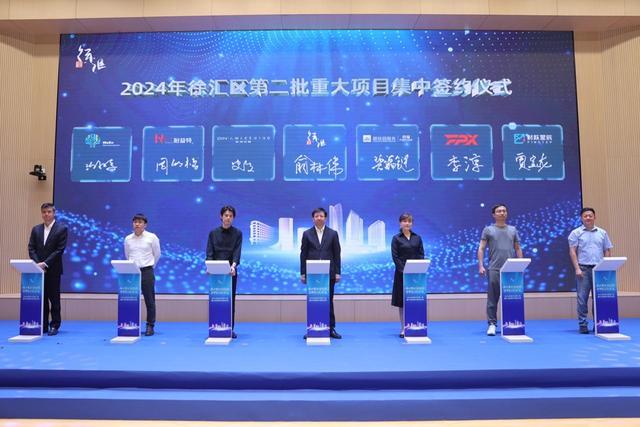徐汇推出上海首个“重点企业服务包PLUS计划”，来看看为企业“加”了些啥