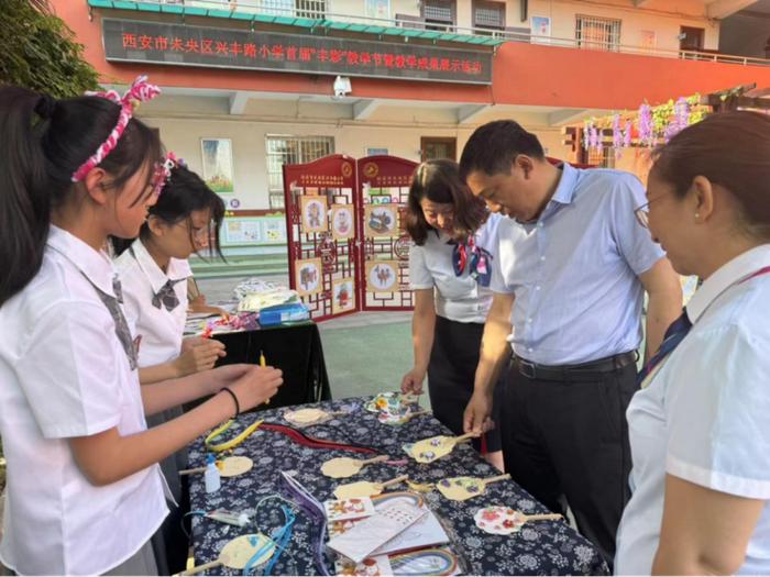 未央区兴丰路小学首届“丰彩”教学节暨教学成果展示活动