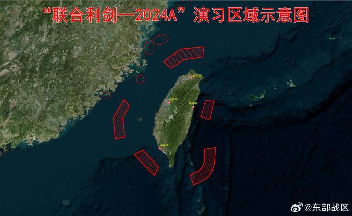 图片来源:东部战区官方微博