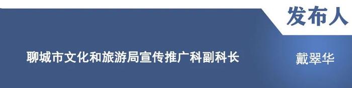 【新闻发布】介绍2024年“行走大运河”中国辉煌足迹大运河龙舟系列活动暨中国聊城•江北水城龙舟公开赛情况