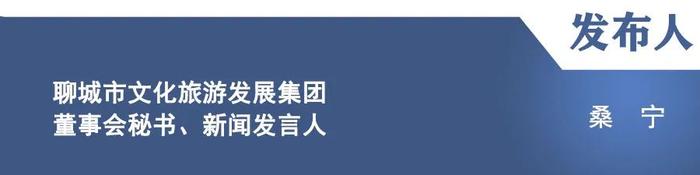 【新闻发布】介绍2024年“行走大运河”中国辉煌足迹大运河龙舟系列活动暨中国聊城•江北水城龙舟公开赛情况