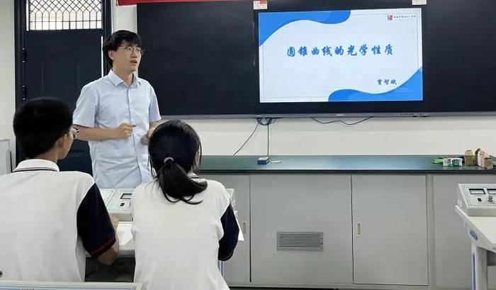 跨学科主题课例研讨会（数学）在西安市第四十八中学顺利开展