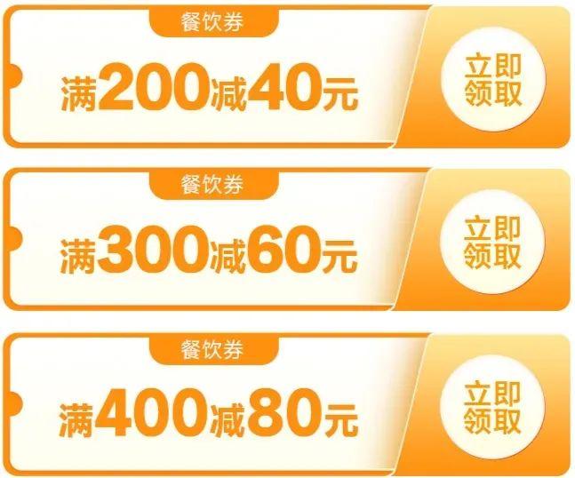 明早9点！阳江发放新一轮惠民消费券，准备冲！