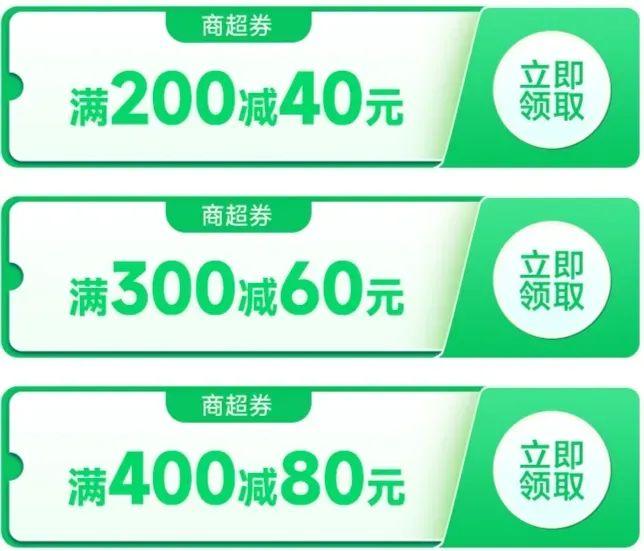 明早9点！阳江发放新一轮惠民消费券，准备冲！