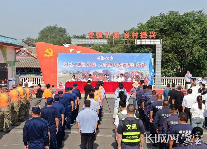 邯郸市丛台区开展2024年防汛避险人员转移综合实战演练