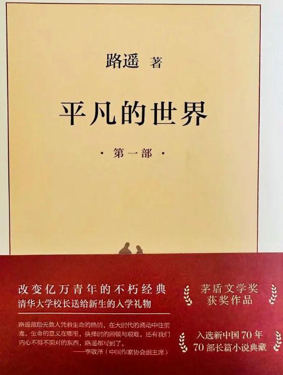 经典点亮人生 阅读成就梦想 | 西安市西光中学举行读书月系列活动