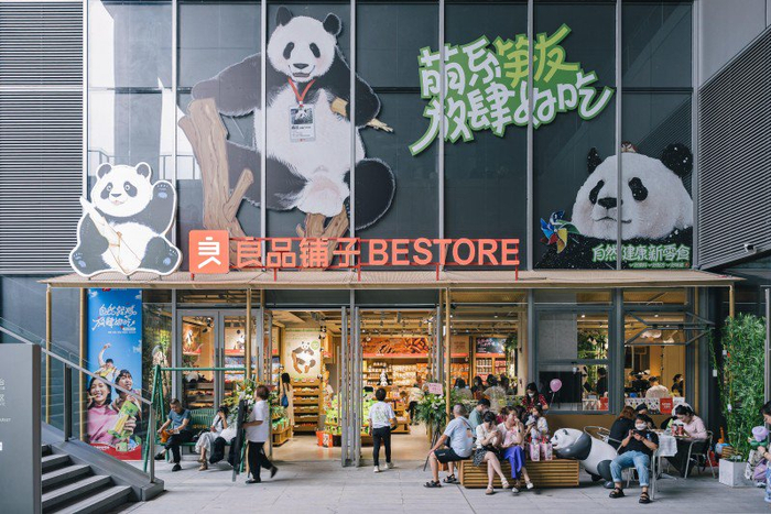 良品铺子携手北京动物园顶流萌兰