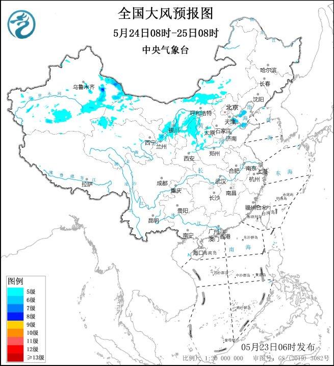 中央气象台：大风预报48小时（05/23）