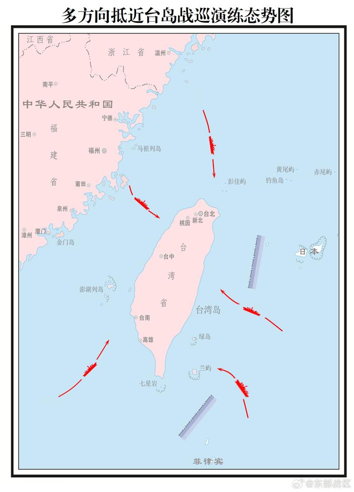 图片来源:东部战区官方微博