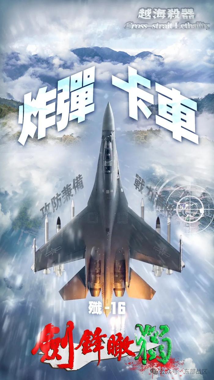 ▲剑锋瞰“独”。