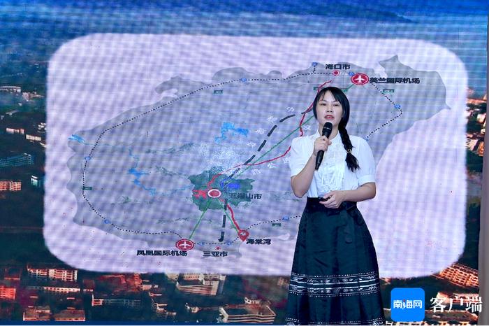 海南省旅游民宿项目招商推介会在海口举办