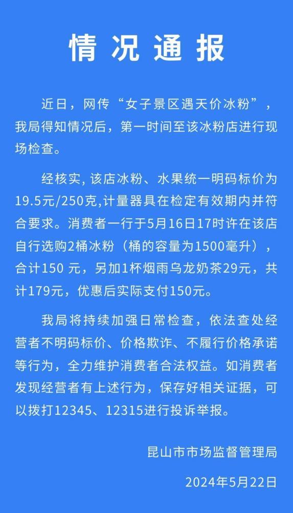 【8点见】警方通报“云南中学生被同学砍杀身亡案”