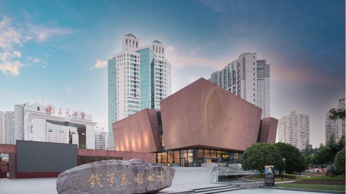 上海交通大学钱学森图书馆入选国家一级博物馆，为全国唯一入选科学家纪念馆