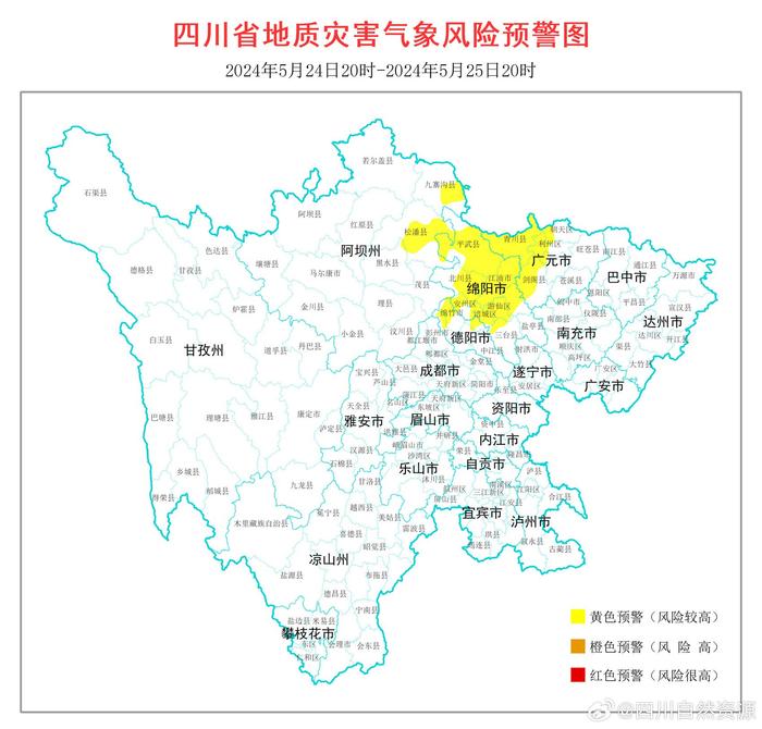 今晚起四川将迎雷雨天气过程，21个县市区地灾黄色预警