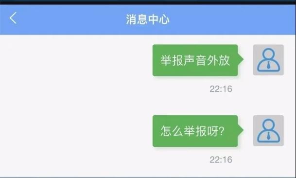 乘地铁遇到外放声音怎么办？试试这种方式→