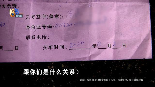 什么操作？奔驰车卖了26万5，发票开33万