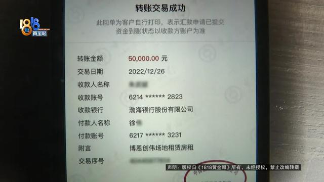 什么操作？奔驰车卖了26万5，发票开33万