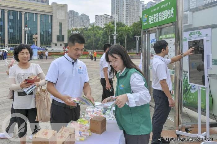 第二届全国城市生活垃圾分类宣传周广西站启动仪式举行 南宁市开展系列垃圾分类宣传活动