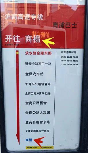 上海市交通委回复！市民乘车不再“吓牢牢”，全市有46条线路将优化→