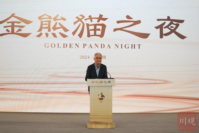 2025年金秋再聚四川！“金熊猫之夜”在深圳举办