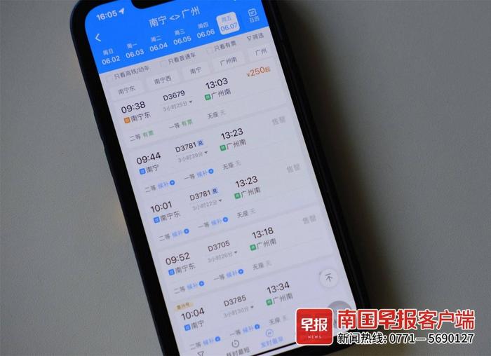 端午假期车票销售火热！部分南宁出发机票优惠大