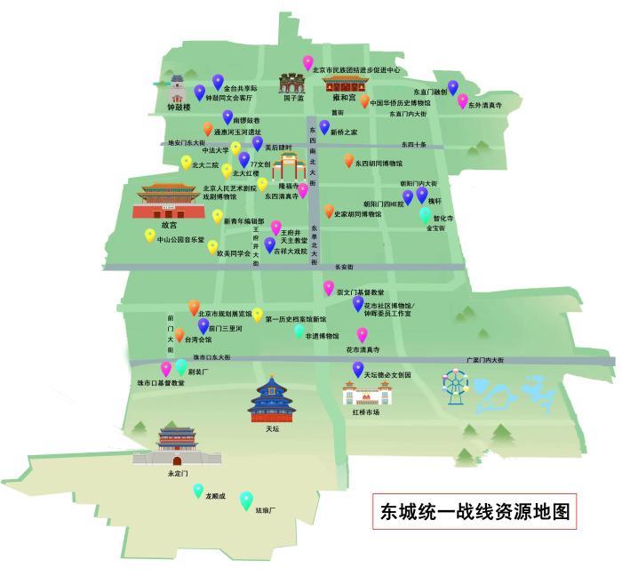 如何让统战资源在地图上“动”起来？北京东城有妙招