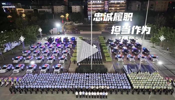 商丘柘城县多方辟谣“大量警车开道迎新领导上任”：实为开展夏季治安打防专项行动